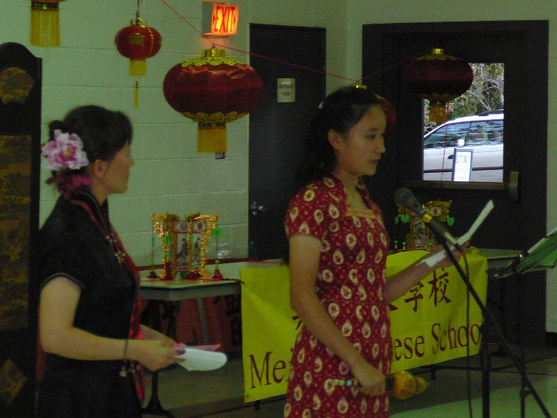 2008moonfest (17).JPG